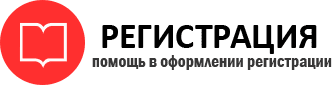 прописка в Кстово id765090